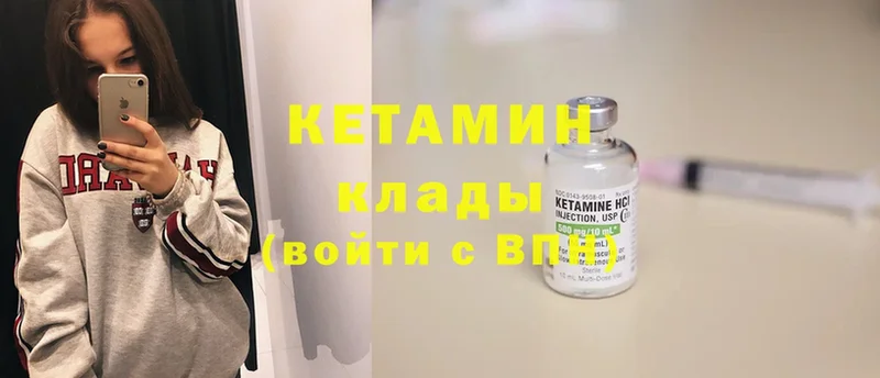 Кетамин ketamine  KRAKEN сайт  Аша 