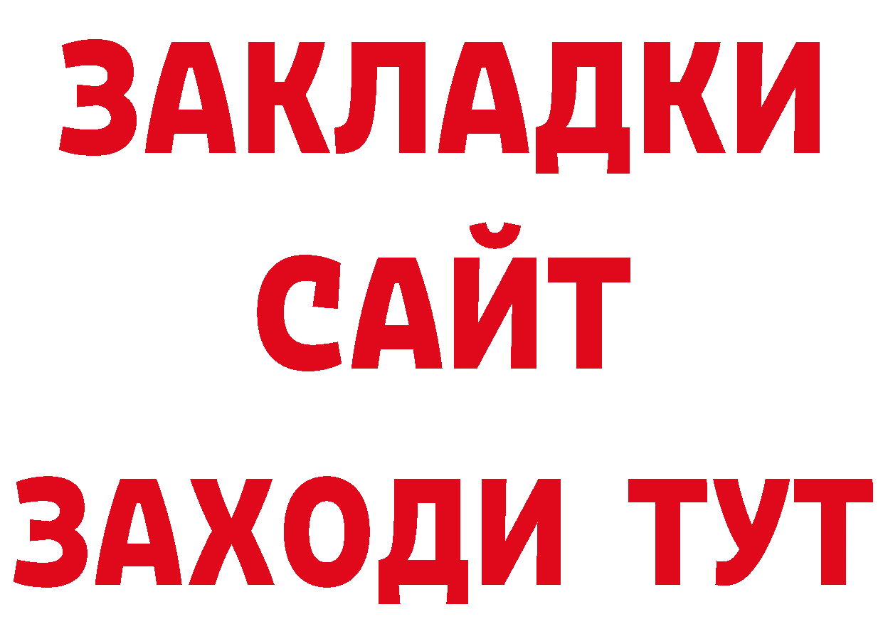 А ПВП Соль как войти нарко площадка MEGA Аша