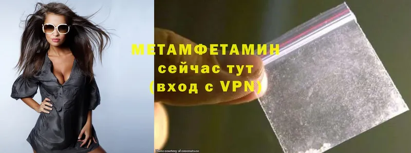 дарк нет формула  цена   Аша  Первитин Methamphetamine 